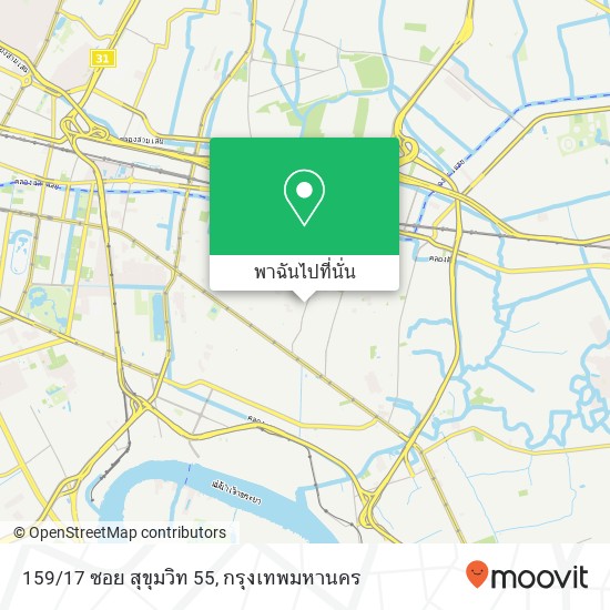 159/17 ซอย สุขุมวิท 55 แผนที่