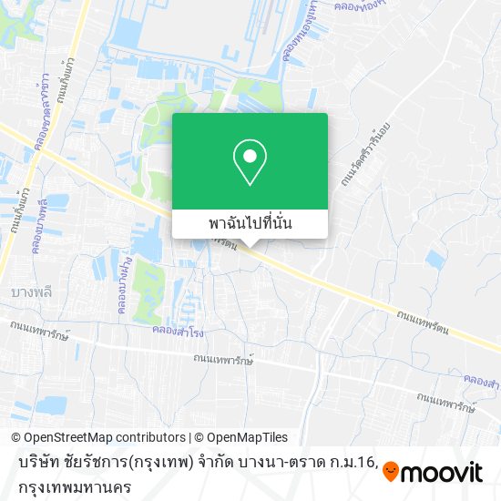 บริษัท ชัยรัชการ(กรุงเทพ) จำกัด บางนา-ตราด ก.ม.16 แผนที่