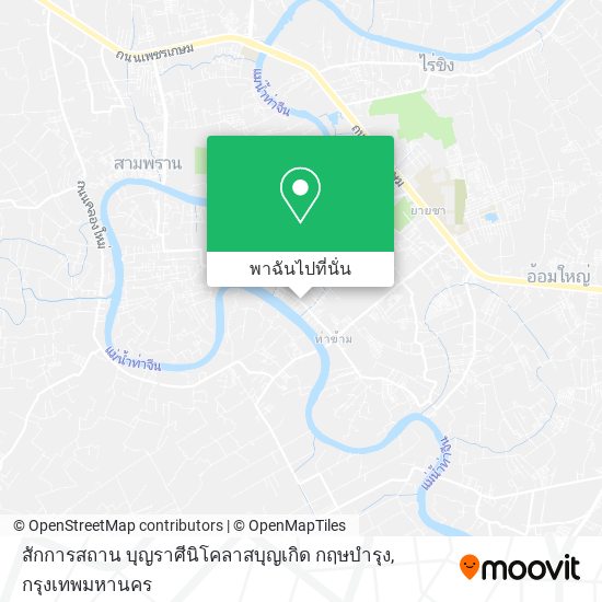 สักการสถาน บุญราศีนิโคลาสบุญเกิด กฤษบำรุง แผนที่