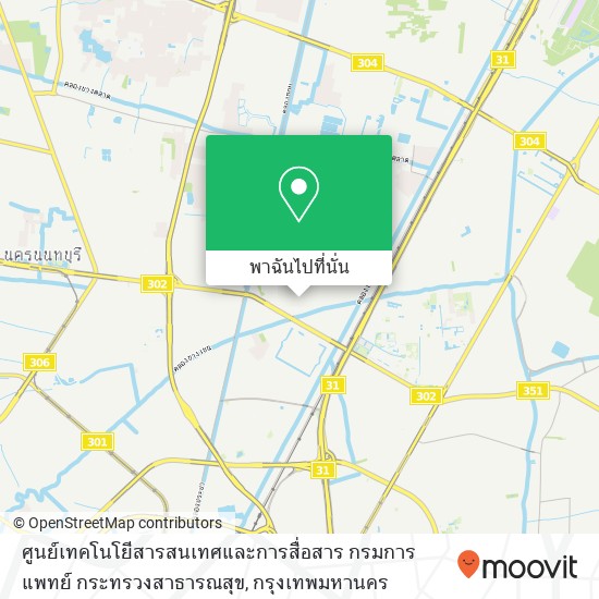 ศูนย์เทคโนโยีสารสนเทศและการสื่อสาร กรมการแพทย์ กระทรวงสาธารณสุข แผนที่