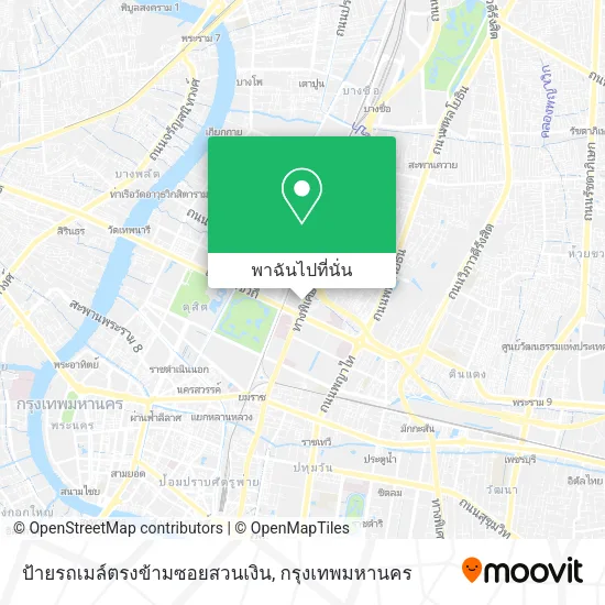 ป้ายรถเมล์ตรงข้ามซอยสวนเงิน แผนที่