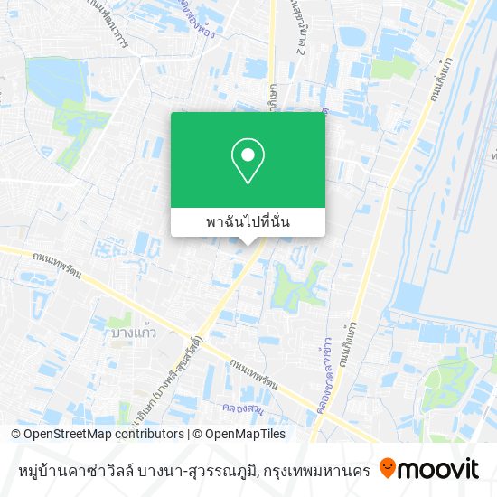 หมู่บ้านคาซ่าวิลล์ บางนา-สุวรรณภูมิ แผนที่