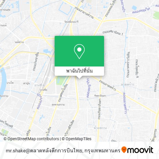 mr.shake@ตลาดหลังตึกการบินไทย แผนที่