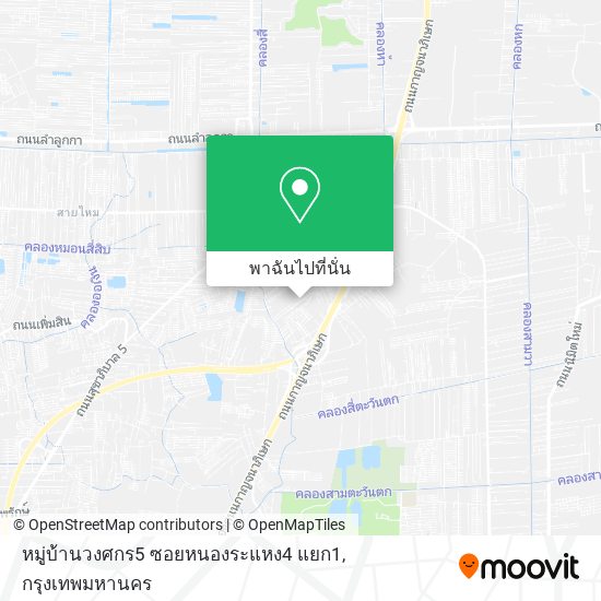 หมู่บ้านวงศกร5 ซอยหนองระแหง4 แยก1 แผนที่