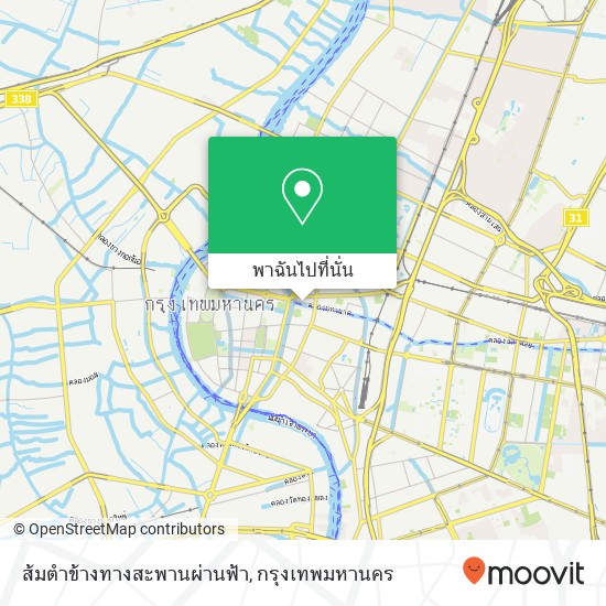 ส้มตำข้างทางสะพานผ่านฟ้า แผนที่