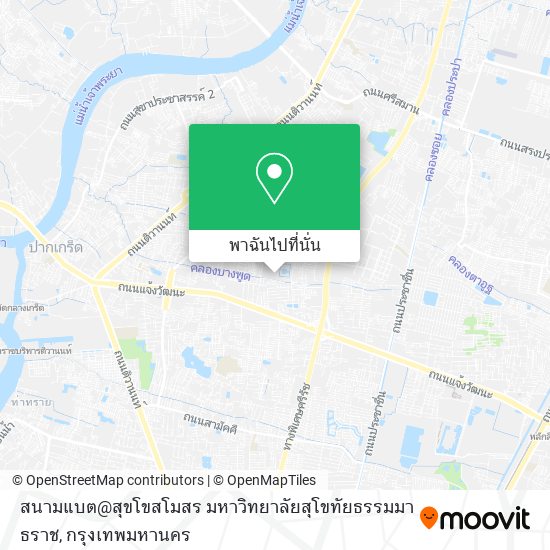 สนามแบต@สุขโขสโมสร มหาวิทยาลัยสุโขทัยธรรมมาธราช แผนที่