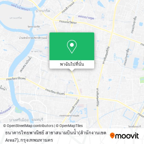 ธนาคารไทยพาณิชย์ สาขาสนามบินน้ำ(สำนักงานเขต Area7) แผนที่