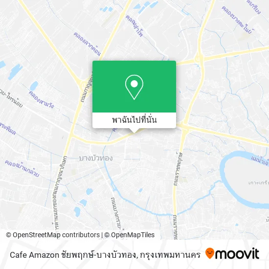 Cafe Amazon ชัยพฤกษ์-บางบัวทอง แผนที่