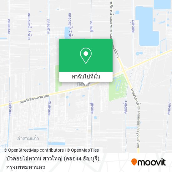 บัวลอยไข่หวาน สาวใหญ่ (คลอง4 ธัญบุรี) แผนที่