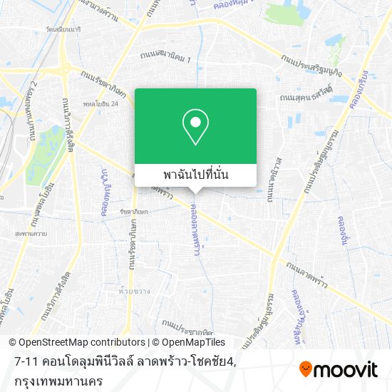 7-11 คอนโดลุมพินีวิลล์ ลาดพร้าว-โชคชัย4 แผนที่