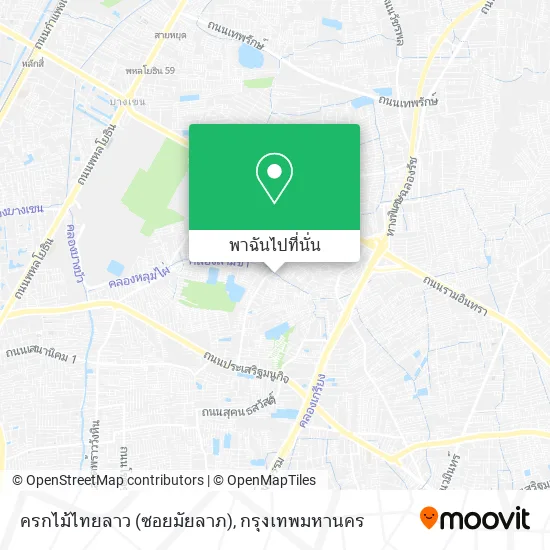 ครกไม้ไทยลาว (ซอยมัยลาภ) แผนที่