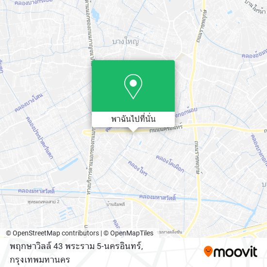 พฤกษาวิลล์ 43 พระราม 5-นครอินทร์ แผนที่