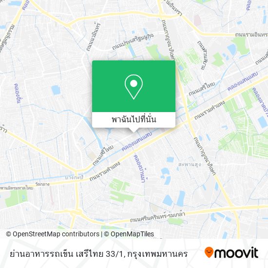 ย่านอาหารรถเข็น เสรีไทย 33/1 แผนที่