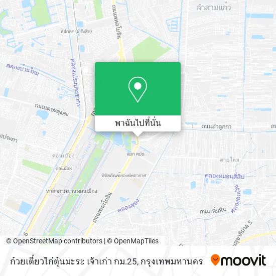 ก๋วยเตี๋ยวไก่ตุ๋นมะระ เจ้าเก่า กม.25 แผนที่