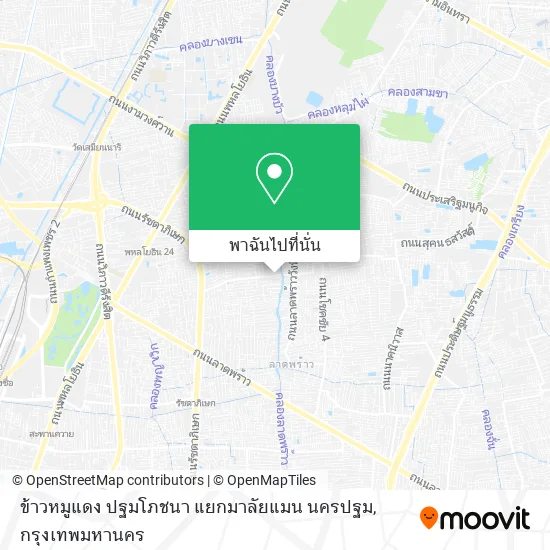 ข้าวหมูแดง ปฐมโภชนา แยกมาลัยแมน นครปฐม แผนที่