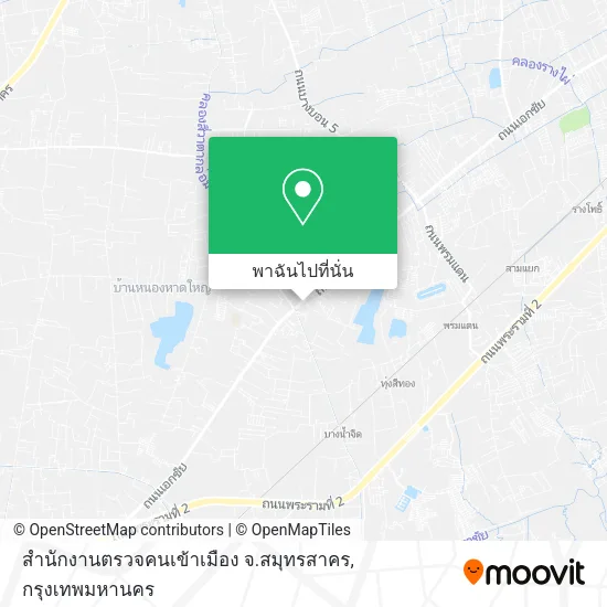 สำนักงานตรวจคนเข้าเมือง จ.สมุทรสาคร แผนที่