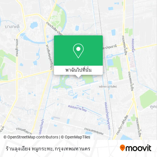 ร้านลุงเอียง หมูกระทะ แผนที่