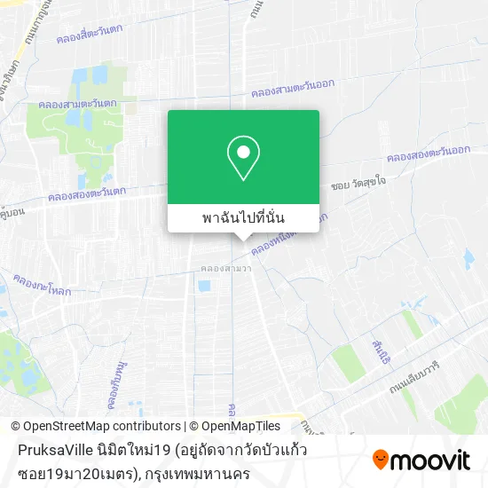 PruksaVille นิมิตใหม่19 (อยู่ถัดจากวัดบัวแก้วซอย19มา20เมตร) แผนที่
