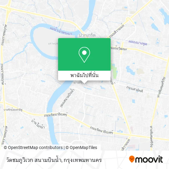 วัดชมภูวิเวก สนามบินน้ำ แผนที่