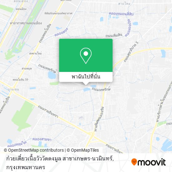 ก๋วยเตี๋ยวเนื้อวัววัดดงมูล สาขาเกษตร-นวมินทร์ แผนที่
