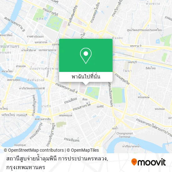 สถานีสูบจ่ายน้ำลุมพินี การประปานครหลวง แผนที่
