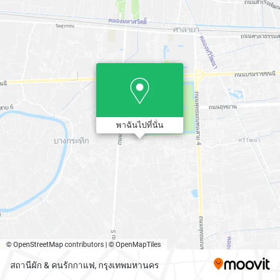 สถานีผัก & คนรักกาแฟ แผนที่