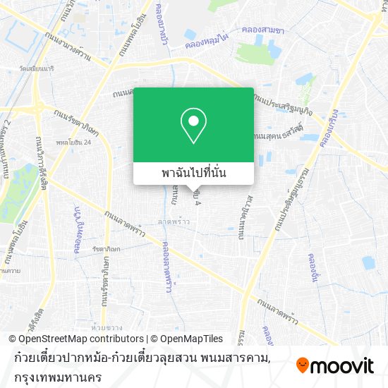 ก๋วยเตี๋ยวปากหม้อ-ก๋วยเตี๋ยวลุยสวน พนมสารคาม แผนที่