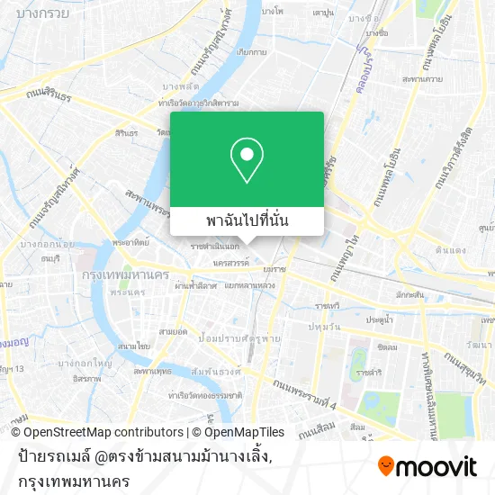 ป้ายรถเมล์ @ตรงข้ามสนามม้านางเลิ้ง แผนที่