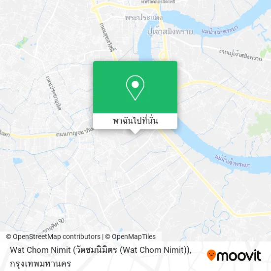 Wat Chom Nimit (วัดชมนิมิตร (Wat Chom Nimit)) แผนที่