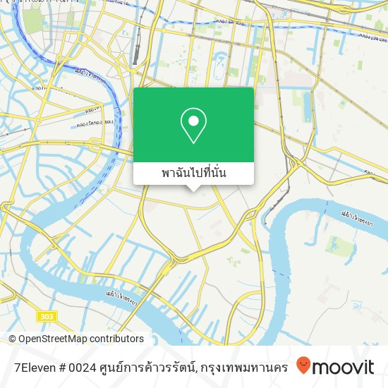 7Eleven # 0024 ศูนย์การค้าวรรัตน์ แผนที่