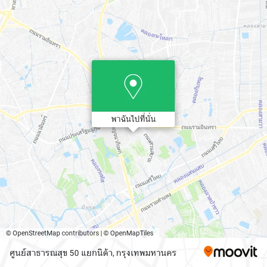 ศูนย์สาธารณสุข 50 แยกนิด้า แผนที่