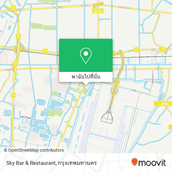 Sky Bar & Restaurant แผนที่