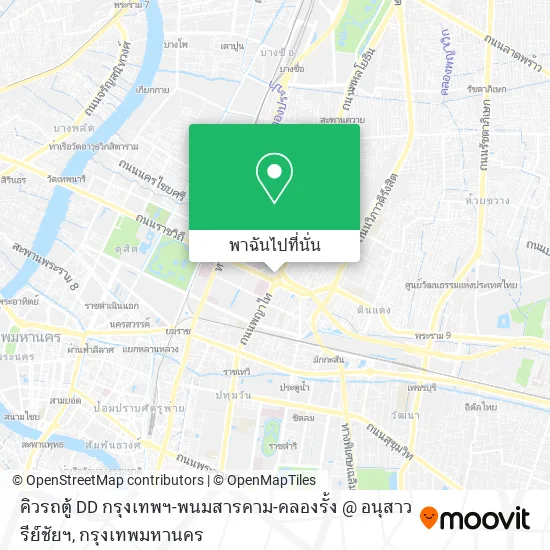 คิวรถตู้ DD กรุงเทพฯ-พนมสารคาม-คลองรั้ง @ อนุสาวรีย์ชัยฯ แผนที่