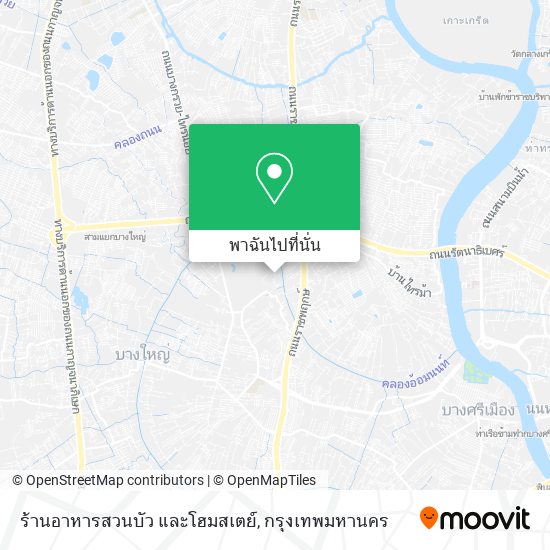 ร้านอาหารสวนบัว และโฮมสเตย์ แผนที่