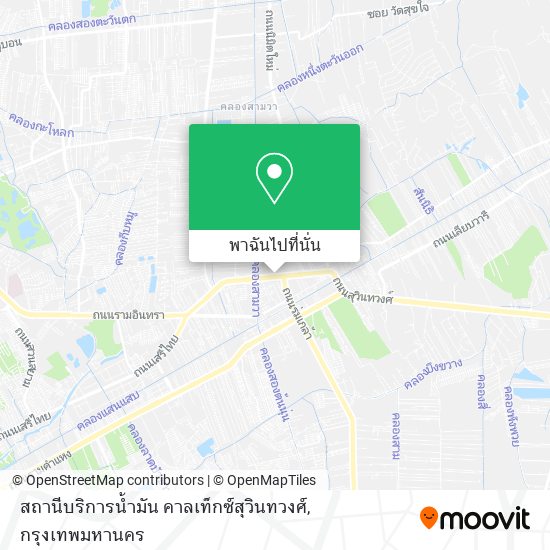 สถานีบริการน้ำมัน คาลเท็กซ์สุวินทวงศ์ แผนที่