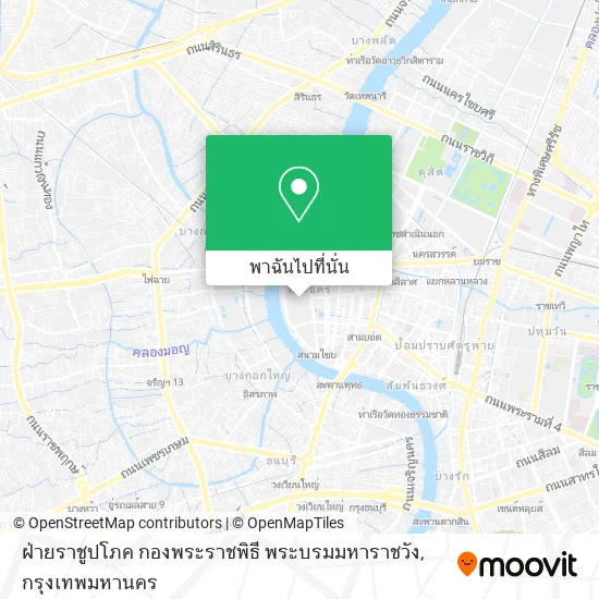 ฝ่ายราชูปโภค กองพระราชพิธี พระบรมมหาราชวัง แผนที่
