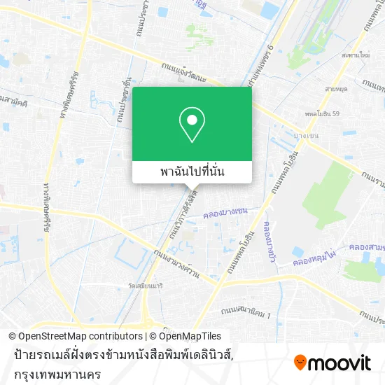 ป้ายรถเมล์ฝั่งตรงข้ามหนังสือพิมพ์เดลินิวส์ แผนที่