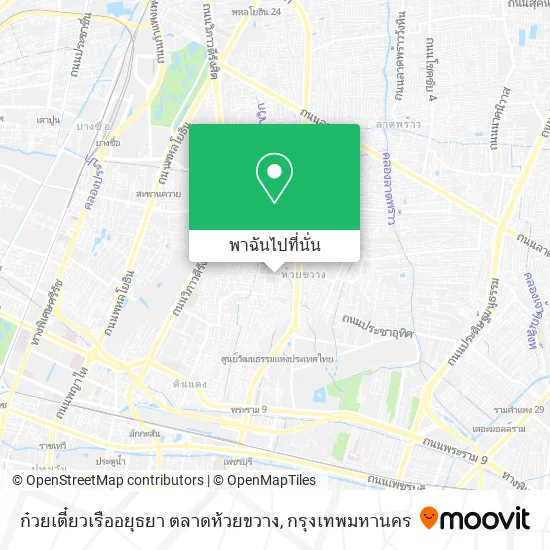 ก๋วยเตี๋ยวเรืออยุธยา ตลาดห้วยขวาง แผนที่