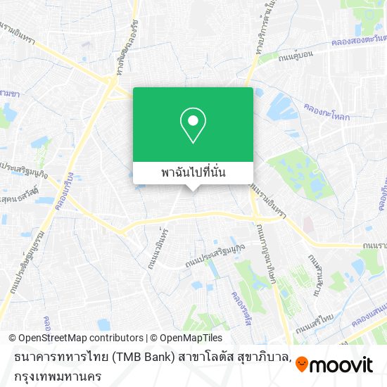 ธนาคารทหารไทย (TMB Bank) สาขาโลตัส สุขาภิบาล แผนที่