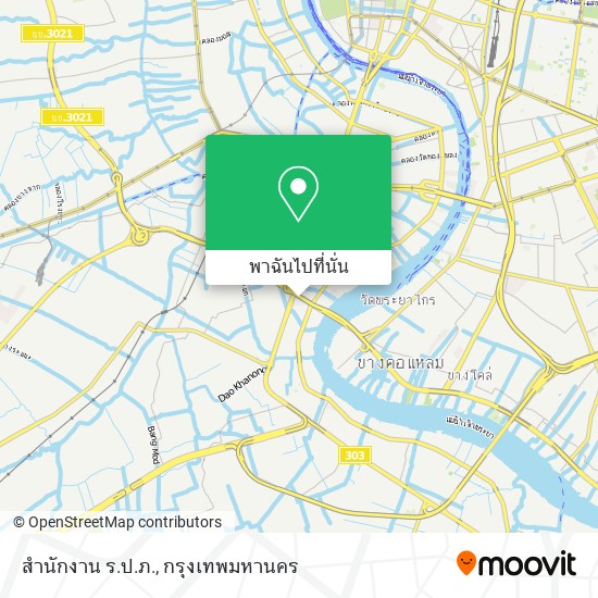 สำนักงาน ร.ป.ภ. แผนที่