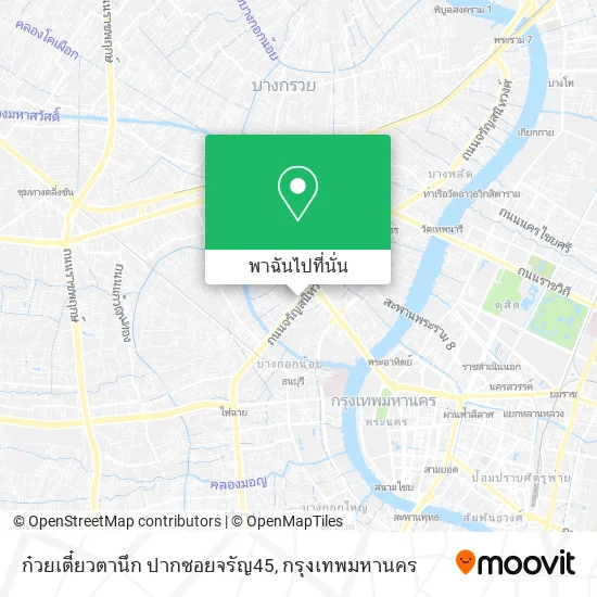 ก๋วยเตี๋ยวตานึก ปากซอยจรัญ45 แผนที่