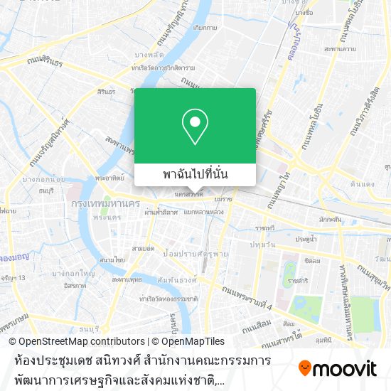 ห้องประชุมเดช สนิทวงศ์ สำนักงานคณะกรรมการพัฒนาการเศรษฐกิจและสังคมแห่งชาติ แผนที่