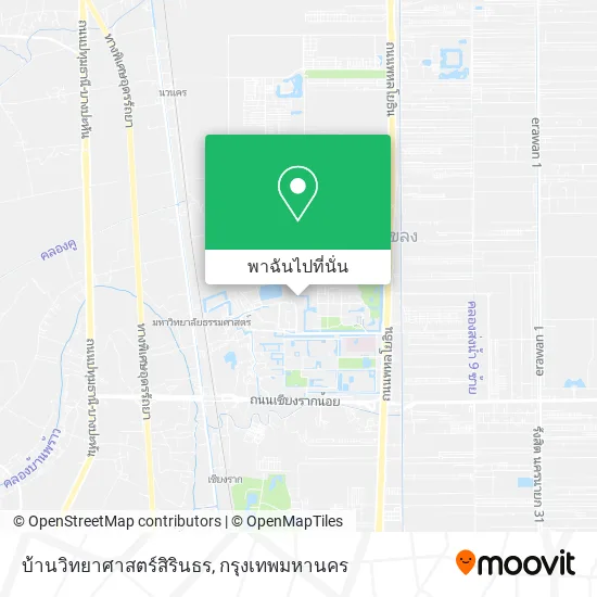 บ้านวิทยาศาสตร์สิรินธร แผนที่