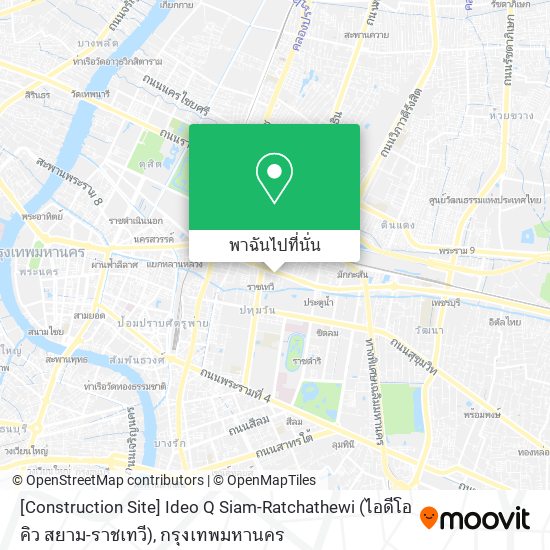 [Construction Site] Ideo Q Siam-Ratchathewi (ไอดีโอ คิว สยาม-ราชเทวี) แผนที่
