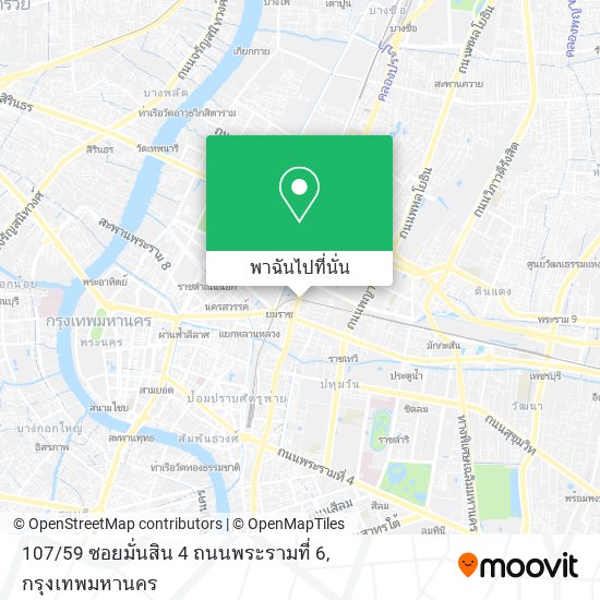 107 / 59 ซอยมั่นสิน 4 ถนนพระรามที่ 6 แผนที่