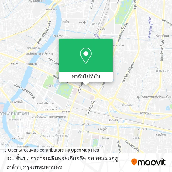 ICU  ชั้น17  อาคารเฉลิมพระเกียรติฯ  รพ.พระมงกุฎเกล้าฯ แผนที่