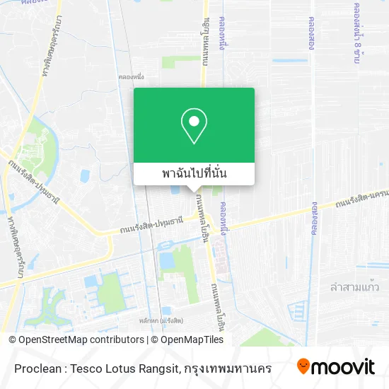 Proclean : Tesco Lotus Rangsit แผนที่