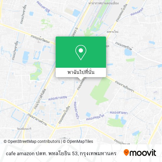 cafe amazon ปตท. พหลโยธิน 53 แผนที่