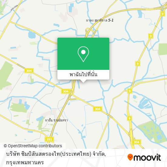 บริษัท ซิมป์สันสตรองไท(ประเทศไทย) จำกัด แผนที่