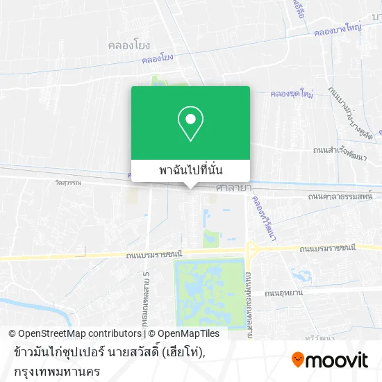 ข้าวมันไก่ซุปเปอร์ นายสวัสดิ์ (เฮียโห่) แผนที่